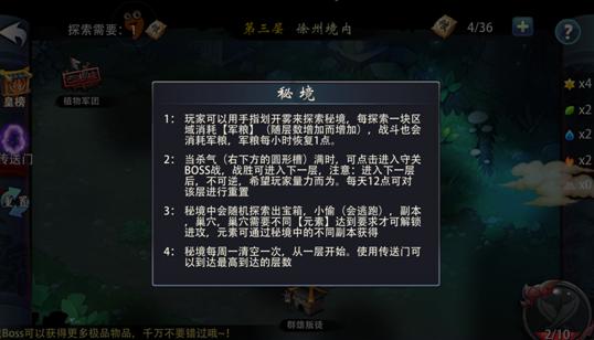 康熙来到孔子墓前,看见碑文迟迟不跪,大臣遮住一字,他立刻下跪