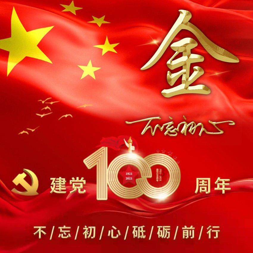造物法则