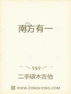 省政协常委高洪雷：资源丰富文化深厚，山东始终在“出圈”